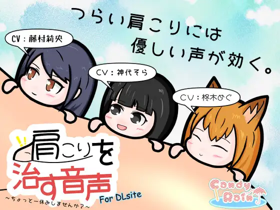 10日目:肩こり持ちの毎日に、ちょっとした休息を。