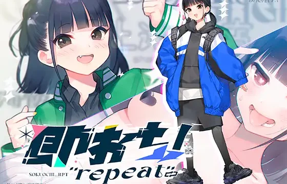 6日目：禄でもない始まりと、たどり着いた「純愛」