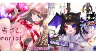 【Xキャンペーン】La(o)st colorさんの隠れ名作2選！ 夫が聴いてみた正直感想