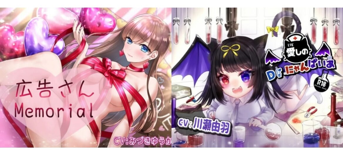 【Xキャンペーン】La(o)st colorさんの隠れ名作2選！ 夫が聴いてみた正直感想