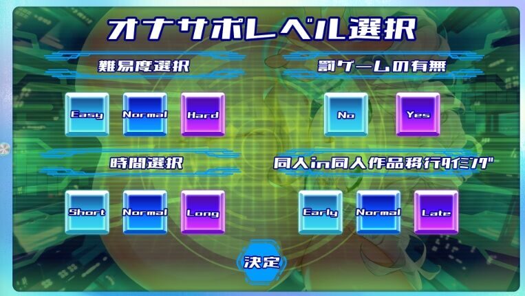 AIが本気で君のおちんぽを“学習”して最高のオナニーを設計するアプリ登場！『おちんぽ学習型AIオナサポPerfect』